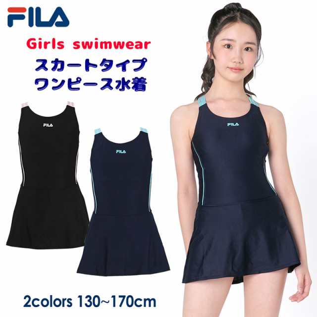 FILA フィラ ジュニア 水着 女の子 ワンピース水着 130 140 150 160