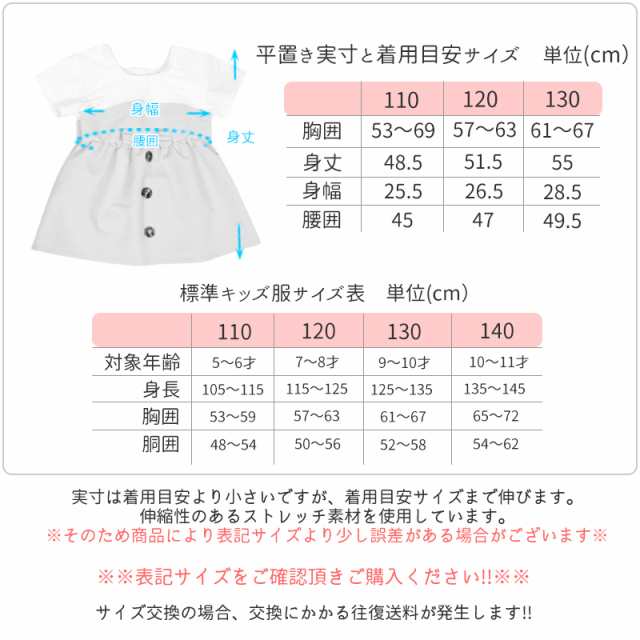 目玉商品 まとめ売り キッズ 女の子 1サイズ50点 子供服 幼稚園 小学生 即納 Talalsalman Com