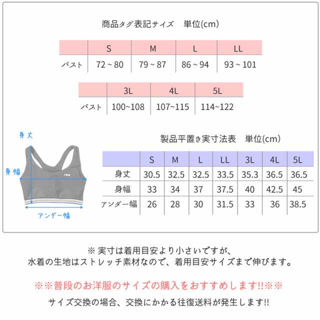 FILA フィラ レディース スポブラ スポーツブラ ブラトップ 婦人 女性 水陸両用 ヨガ ジム 水着 フィットネス  《レビュー記入でメール便の通販はau PAY マーケット - 水着通販 alla polacca | au PAY マーケット－通販サイト