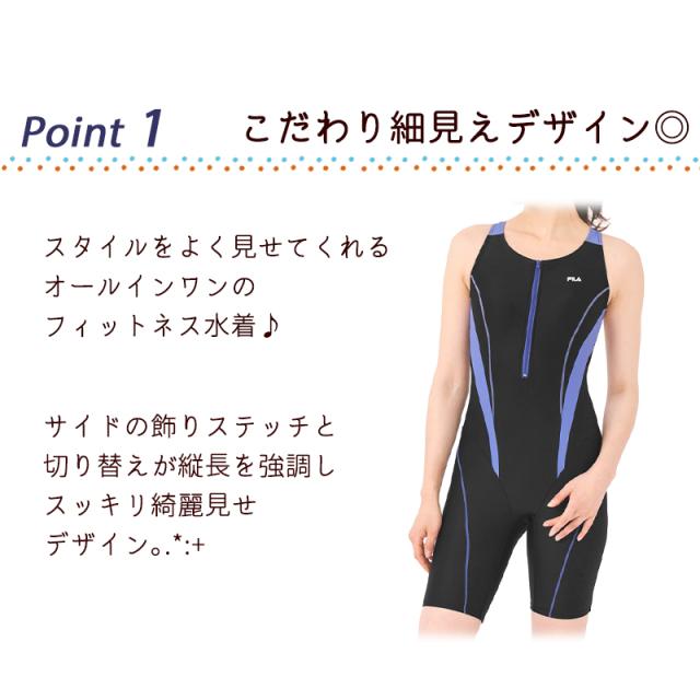 FILA フィラ 大きいサイズ 水着 フィットネス レディース オールインワン フィットネス水着 体型カバー 《レビュー記入で送料無料》 19LL 17LL 15LL 13L 11L 9M 19号 17号 15号 13号 11号 9号 ぽっちゃり 30代 40代 50代 60代 70代 80代 ママ ミセス シンプル プリント