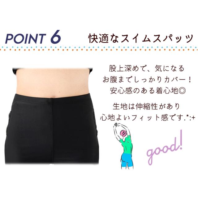 FILA フィラ 大きいサイズ 水着 フィットネス レディース セパレート めくれ防止 フィットネス水着 《レビュー記入でメール便無料》 体型カバー LL 2L L M ぽっちゃり 30代 40代 50代 60代 70代 80代 ママ ミセス シンプル 344604