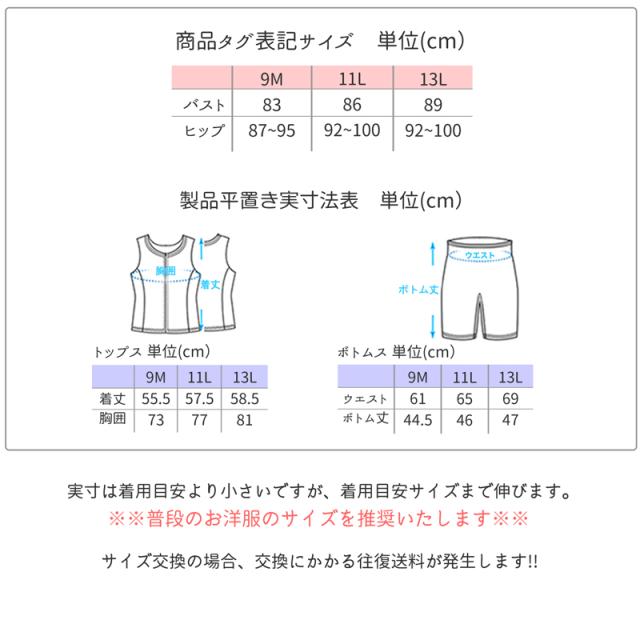 FILA フィラ 大きいサイズ 水着 フィットネス レディース セパレート めくれ防止 フィットネス水着 《レビュー記入でメール便無料》 体型カバー LL 2L L M ぽっちゃり 30代 40代 50代 60代 70代 80代 ママ ミセス シンプル 344604