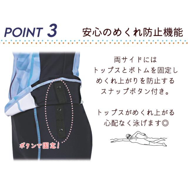 FILA フィラ 大きいサイズ 水着 フィットネス レディース セパレート めくれ防止 フィットネス水着 《レビュー記入で送料無料》 体型カバー 5L 4L 3L LL 2L L M ぽっちゃり 30代 40代 50代 60代 70代 80代 ママ ミセス シンプル 315604