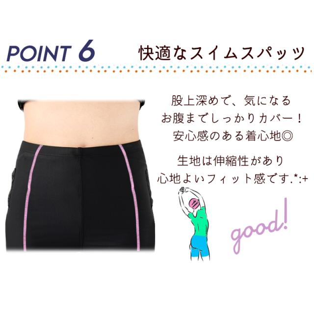 FILA フィラ 大きいサイズ 水着 フィットネス レディース セパレート めくれ防止 フィットネス水着 《レビュー記入で送料無料》 体型カバー 5L 4L 3L LL 2L L M ぽっちゃり 30代 40代 50代 60代 70代 80代 ママ ミセス シンプル 315604