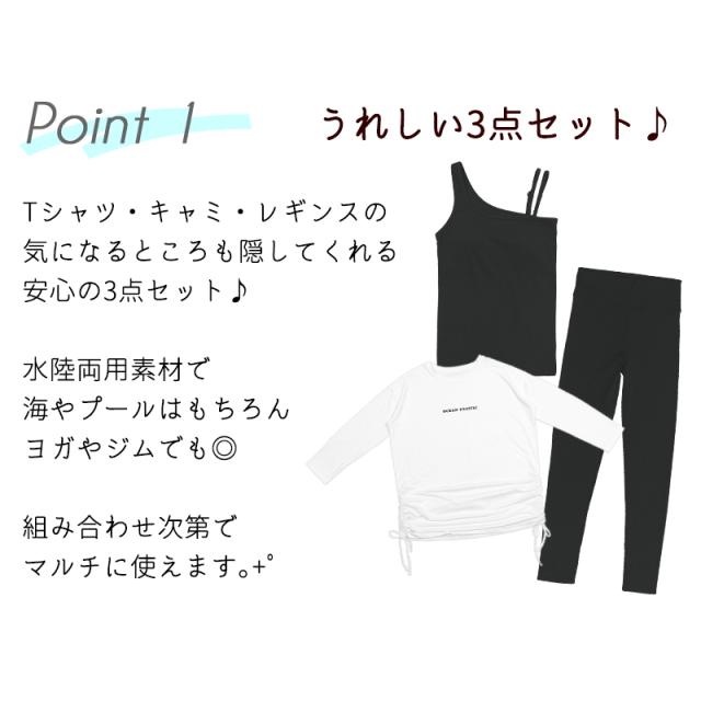 【20%OFF!!】 オーシャンパシフィック レディース 水着 セパレート タンキニ レギンス リブ素材 《レビュー記入で送料無料》 体型カバー 3点 セット カップ付き 20代 30代 40代 マリン ママ お洒落 おしゃれ かわいい カジュアル : Ocean Pacific OP