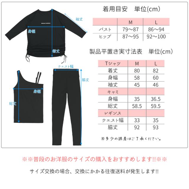 【20%OFF!!】 オーシャンパシフィック レディース 水着 セパレート タンキニ レギンス リブ素材 《レビュー記入で送料無料》 体型カバー 3点 セット カップ付き 20代 30代 40代 マリン ママ お洒落 おしゃれ かわいい カジュアル : Ocean Pacific OP