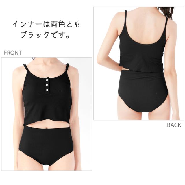 オーシャンパシフィック レディース 水着 セパレート タンキニ ショートパンツ リブ素材 体型カバー 3点 《レビュー記入で送料無料》 セット カップ付き 20代 30代 40代 マリン ママ お洒落 おしゃれ かわいい カジュアル : Ocean Pacific OP