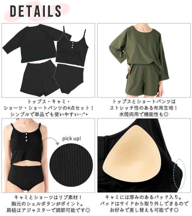 オーシャンパシフィック レディース 水着 セパレート タンキニ ショートパンツ リブ素材 体型カバー 3点 《レビュー記入で送料無料》 セット カップ付き 20代 30代 40代 マリン ママ お洒落 おしゃれ かわいい カジュアル : Ocean Pacific OP