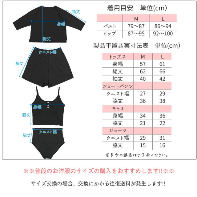 オーシャンパシフィック レディース 水着 セパレート タンキニ ショートパンツ リブ素材 体型カバー 3点 《レビュー記入で送料無料》 セット カップ付き 20代 30代 40代 マリン ママ お洒落 おしゃれ かわいい カジュアル : Ocean Pacific OP