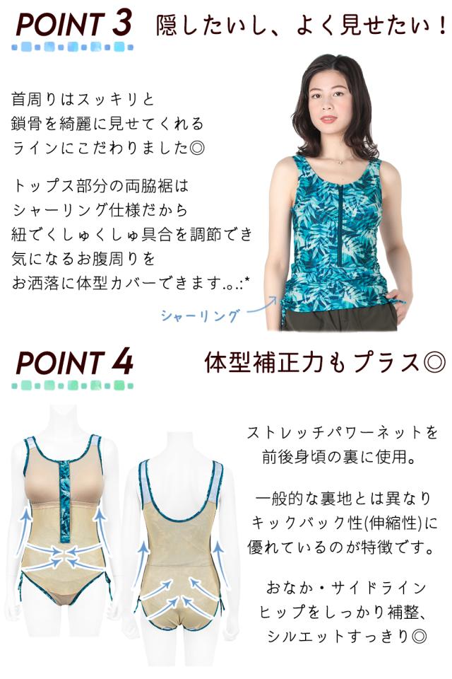 一般女性　水着 大きいサイズ 水着 レディース 体型カバー 体型補正 ワンピース水着 ボトム 2点セット ママ水着 女性 《レビュー記入で送料無料》 8L 7L 6L  5L 4L 3L LL 2L L M ぽっちゃり 40代 50代 60代 70代 80代 ミセス : alla polacca アラポラッカ