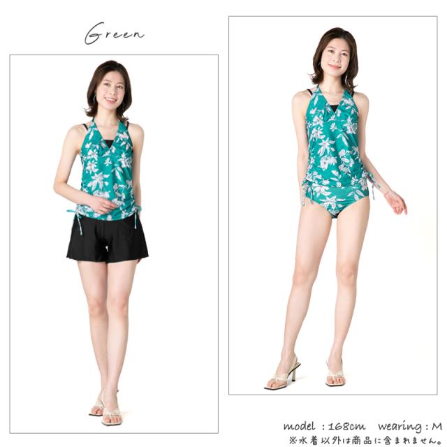 大きいサイズ 水着 レディース 体型カバー タンキニ セパレート