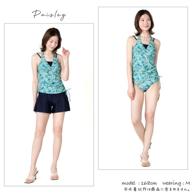 MARUKO セパレート水着 Lサイズ ACTLEIS 水着 レディース セパレート タンキニ 体型カバー 上下