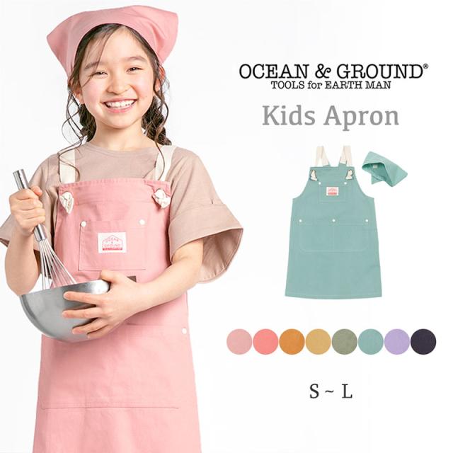 専用 ハンドメイド キッズ 子供 ジュニア エプロン 三角巾 140 〜 150 オーダー エプロン 子供 キッズ ジュニア ハンドメイド キッズエプロン