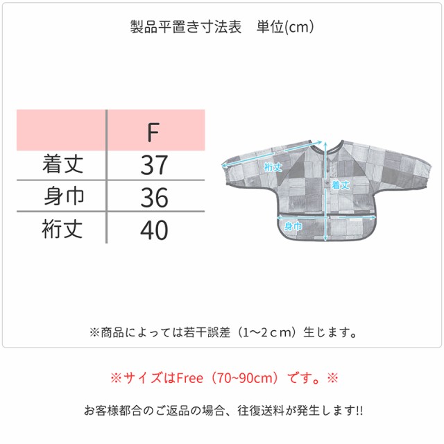 オーシャンアンドグラウンド ベビー エプロン かわいい 男の子 スモック エプロン おしゃれ スタイ 撥水 レビュー記入でメール便無料 の通販はau Pay マーケット 水着通販 Alla Polacca