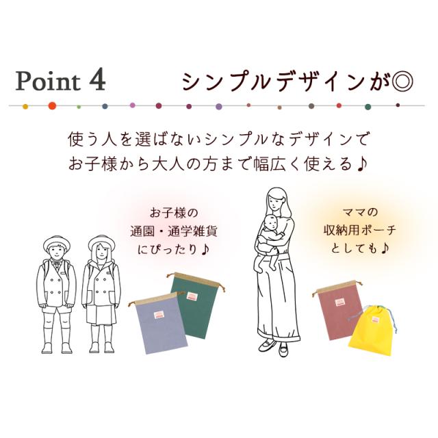オーシャンアンドグラウンド 巾着袋 中サイズ ナイロン 女の子 男の子 かばん バッグ ポーチ 子供 キッズ 子供服 《レビュー記入でメール便無料》 大人 バイカラー シンプル 可愛い おしゃれ 体操着袋 体操服袋 通園 通学 旅行 Ｍサイズ Ocean & Ground 巾着袋