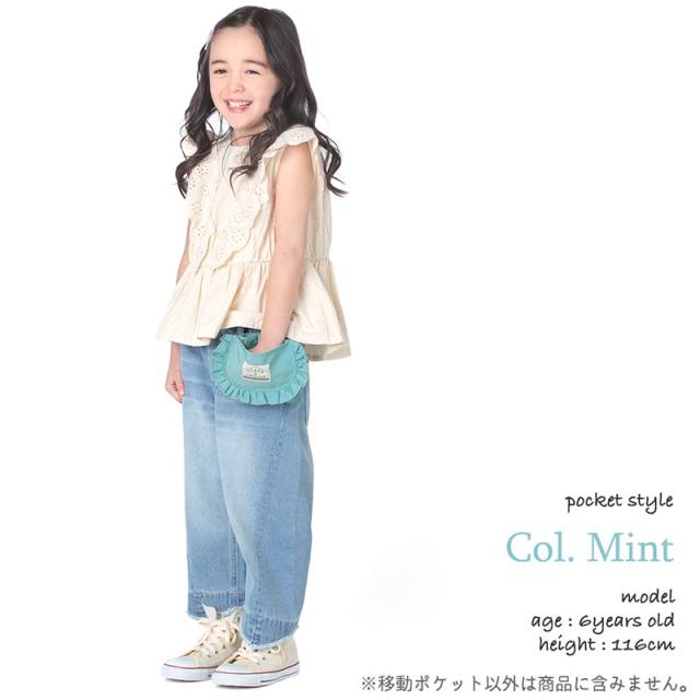 オーシャンアンドグラウンド フリル 移動ポケット 付けポケット ショルダー ななめがけ クリップ ポケット 《レビュー記入でメール便無料》 ポーチ 大容量 キッズ 女の子 子供 おしゃれ 無地 シンプル かわいい : Ocean & Ground 4415909 ポシェット