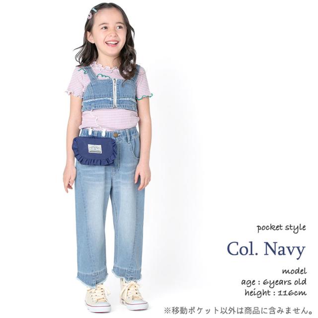 オーシャンアンドグラウンド フリル 移動ポケット 付けポケット ショルダー ななめがけ クリップ ポケット 《レビュー記入でメール便無料》 ポーチ 大容量 キッズ 女の子 子供 おしゃれ 無地 シンプル かわいい : Ocean & Ground 4415909 ポシェット