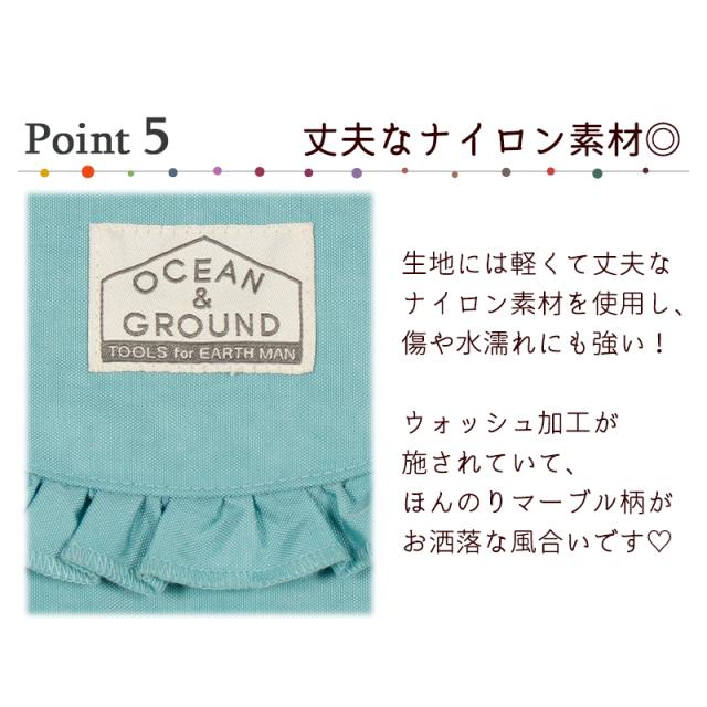 オーシャンアンドグラウンド フリル 移動ポケット 付けポケット ショルダー ななめがけ クリップ ポケット 《レビュー記入でメール便無料》 ポーチ 大容量 キッズ 女の子 子供 おしゃれ 無地 シンプル かわいい : Ocean & Ground 4415909 ポシェット