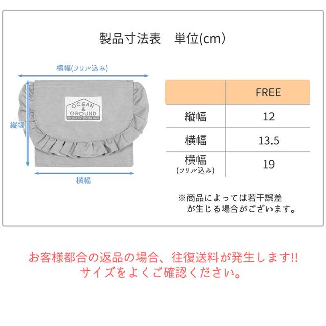 オーシャンアンドグラウンド フリル 移動ポケット 付けポケット ショルダー ななめがけ クリップ ポケット 《レビュー記入でメール便無料》 ポーチ 大容量 キッズ 女の子 子供 おしゃれ 無地 シンプル かわいい : Ocean & Ground 4415909 ポシェット