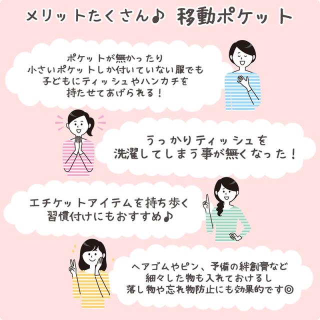 オーシャンアンドグラウンド フリル 移動ポケット 付けポケット ショルダー ななめがけ クリップ ポケット 《レビュー記入でメール便無料》 ポーチ 大容量 キッズ 女の子 子供 おしゃれ 無地 シンプル かわいい : Ocean & Ground 4415909 ポシェット