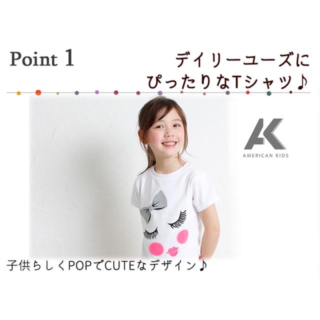 La発 キッズ 女の子 Tシャツ トップス チュニック 子供 インポート 子供服 可愛い おしゃれ 西海岸 アメリカ レビュー記入でメール便の通販はau Pay マーケット 水着通販 Alla Polacca