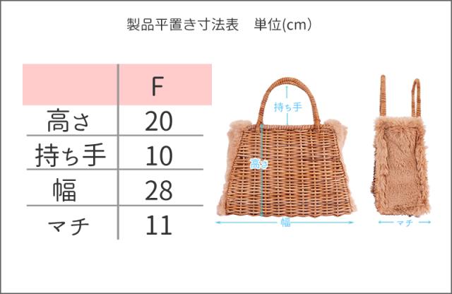 ファー かごバッグ ナチュラル カゴバッグ かご バッグ 鞄 エコファー フェイクファー 裏地付き バスケット 《レビュー記入で送料無料》 レディース 秋 冬 天然 アラログ 異素材 おしゃれ : Cachellie カシェリエ 54-6524　54-6523