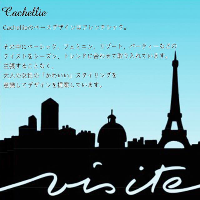 ファー かごバッグ ナチュラル カゴバッグ かご バッグ 鞄 エコファー フェイクファー 裏地付き バスケット 《レビュー記入で送料無料》 レディース 秋 冬 天然 アラログ 異素材 おしゃれ : Cachellie カシェリエ 54-6524　54-6523