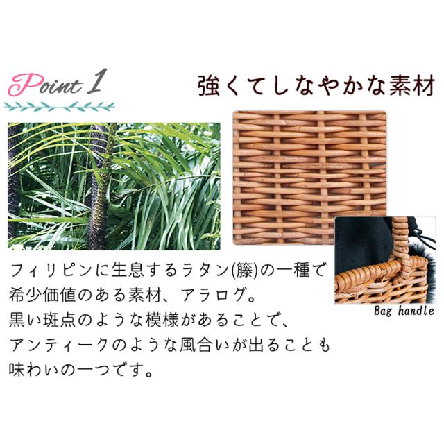 ファー かごバッグ ナチュラル カゴバッグ かご バッグ 鞄 エコファー フェイクファー 裏地付き バスケット 《レビュー記入で送料無料》 レディース 秋 冬 天然 アラログ 異素材 おしゃれ : Cachellie カシェリエ 54-6524　54-6523