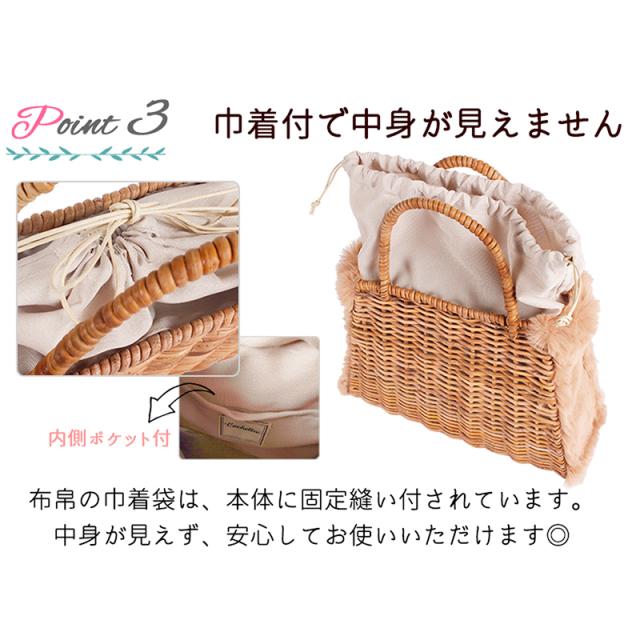 ファー かごバッグ ナチュラル カゴバッグ かご バッグ 鞄 エコファー フェイクファー 裏地付き バスケット 《レビュー記入で送料無料》 レディース 秋 冬 天然 アラログ 異素材 おしゃれ : Cachellie カシェリエ 54-6524　54-6523