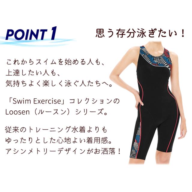 speedo スピード オールインワン フィットネス 水着 レディース ノースリーブ レーサーバック 上下一体型 《レビュー記入で送料無料》 水泳 競泳 プール ママ ミセス シンプル M L LL O 送料無料 SFW12403 ルースンアップニースキン Asymmetry Loosen Up Kneeskin