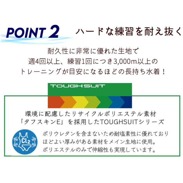 arena アリーナ トレーニング ワンピース スパッツ オールインワン 水着 フィットネス レディース 《レビュー記入でメール便無料》 フライバック 水泳 競泳 練習 部活 クラブ プール ママ ミセス 学生 シンプル 泳ぎやすい 動きやすい SS S M 送料無料 : SAR-4101W タフスーツ