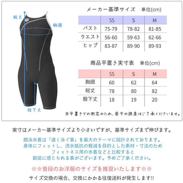 arena アリーナ トレーニング ワンピース スパッツ オールインワン 水着 フィットネス レディース 《レビュー記入でメール便無料》 フライバック 水泳 競泳 練習 部活 クラブ プール ママ ミセス 学生 シンプル 泳ぎやすい 動きやすい SS S M 送料無料 : SAR-4101W タフスーツ