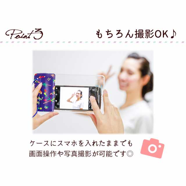 オーシャンパシフィック 防水 スマホ アイフォン ケース 女の子 男の子 メンズ レディース キッズ レビュー記入でメール便無料 Oceの通販はau Pay マーケット 水着通販 Alla Polacca