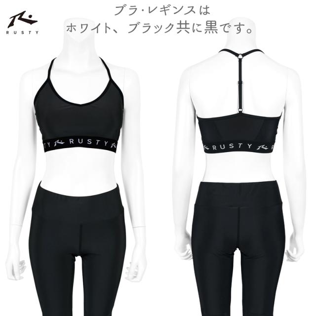 20%off SALE! RUSTY ラスティ ビキニ 水着 3点 セット レディース 水陸両用 パーカー スポブラ レギンス ヨガ 《レビュー記入で送料無料》 ピラティス スポーツ ウェア タンキニ セパレート 7S 9M 11L 7号 9号 11号 体型カバー ママ ミセス シンプル 速乾 送料無料