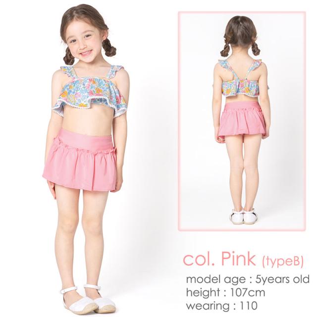 可愛くきまる キッズ 水着 女の子 ビキニ セパレート 110 1 130 100 子供 水着 幼稚園 保育園 レビュー記入でメール便無料 上下セの通販はau Pay マーケット 水着通販 Alla Polacca 可愛くきまる キッズ 水着 女の子 ビキニ セパレート 110 1 130 100 子供 水着 幼稚園 保育園 レビュー記入でメール便無料 上下セの通販はau Pay マーケット 水着通販 Alla Polacca