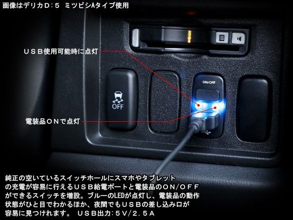 Usb機器の充電や電装品のon Offができる 2in1 Usbポート スイッチ 純正風 スイッチホールカバー Ledランプ付き トヨタ Bタイプ I 296の通販はau Pay マーケット オートパーツ専門店 Eale Usb機器の充電や電装品のon Offができる 2in1 Usbポート スイッチ 純正風 スイッチホールカバー Ledランプ付き トヨタ Bタイプ I 296の通販はau Pay マーケット オートパーツ専門店 Eale