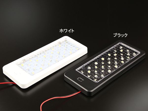 3528SMD×33連 汎用 LED ルームランプ 増設キット ブラック P-267の通販はau PAY マーケット - オートパーツ専門店 EALE  | au PAY マーケット－通販サイト