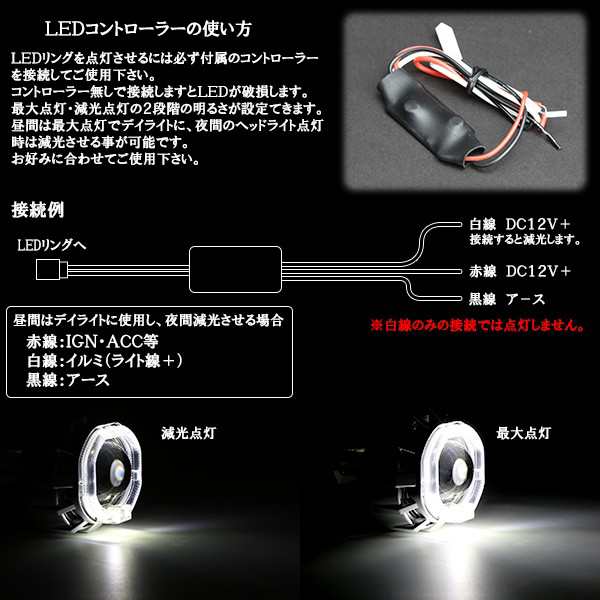 LED ヘッドライト バイク バイク用 高照度 LEDリング u0026 CCFLリング 埋め込み HID プロジェクターキット P-276の通販はau  PAY マーケット - オートパーツ専門店 EALE | au PAY マーケット－通販サイト