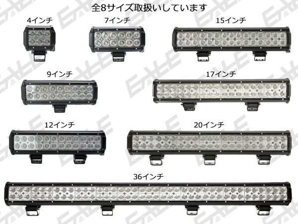 18W LED ワークライト 作業灯 防水12V/24V P-340の通販はau PAY マーケット - オートパーツ専門店 EALE