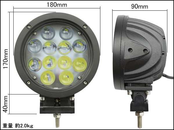 LED サーチライト 作業灯 60W 4800lm 照射角30度 スポットタイプ 防水 12V/24V兼用 P-358の通販はau PAY マーケット  - オートパーツ専門店 EALE