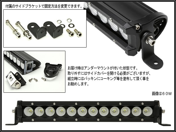 LED ライトバー 63.5cm ワークライト 作業灯 120W 12V 24V 防水IP67 船・ボートのデッキライトにも P-464_2