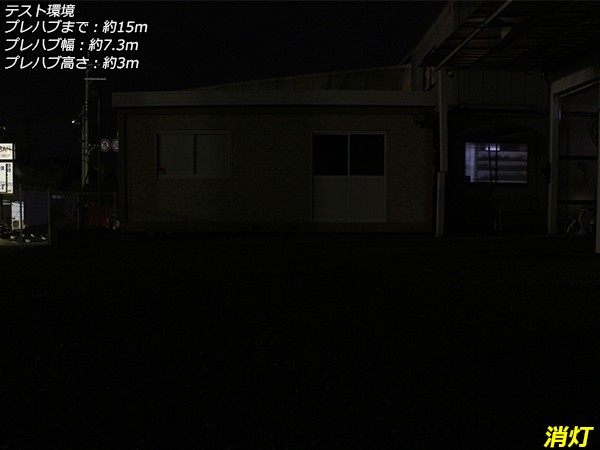 LED ライトバー 63.5cm ワークライト 作業灯 120W 12V 24V 防水IP67 船・ボートのデッキライトにも P-464_4