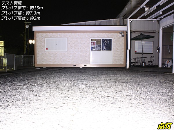 LED ライトバー 63.5cm ワークライト 作業灯 120W 12V 24V 防水IP67 船・ボートのデッキライトにも P-464_5