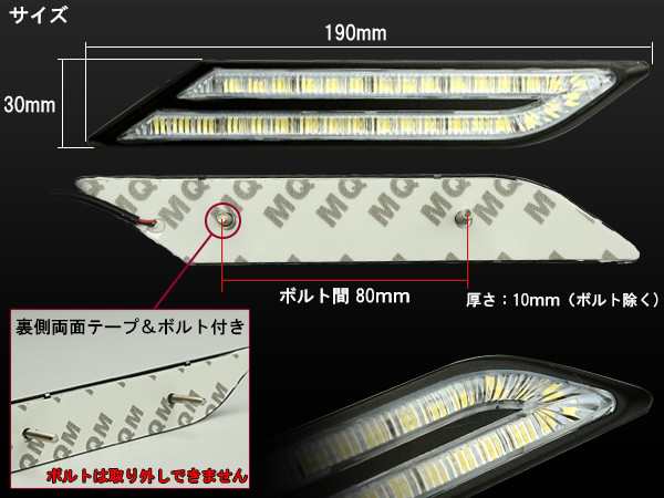 汎用 LED マーカーランプ デイライト サイドマーカー 12V アイスブルー P-47の通販はau PAY マーケット - オートパーツ専門店  EALE