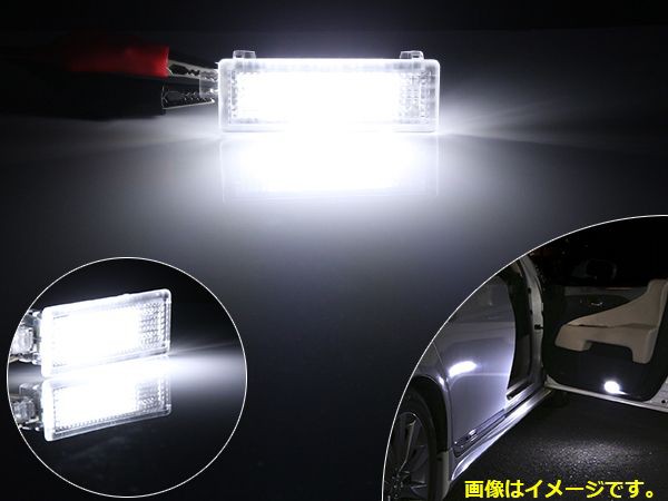 BMW LED カーテシランプ ルームランプ X1 E84 X3 E83/F25 X5 E70 X6 E71 Z4 E85/E89 R-126｜au  PAY マーケット