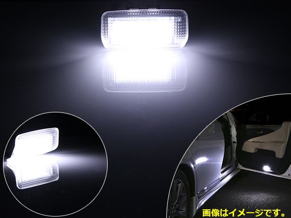 トヨタ レクサス 汎用 LED カーテシランプ 20系 30系 アルファード ヴェルファイア等 R-129の通販はau PAY マーケット -  オートパーツ専門店 EALE | au PAY マーケット－通販サイト