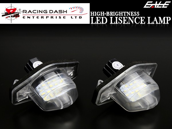 レーシングダッシュ LED ライセンスランプ(ナンバー灯） JG1 JG2 N ワン / JF1 JF2 N ボックス / JH1 JH2 N ワゴン / RB1 RB2 RB3 RB4 オの通販は