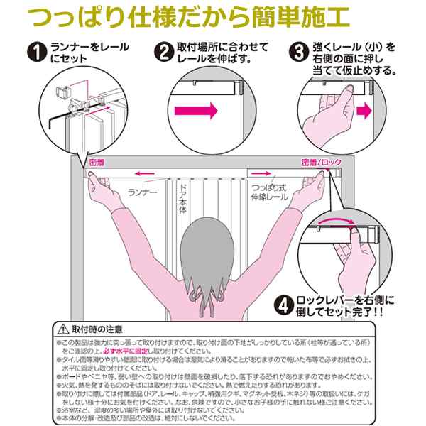 アコーディオンドア アコーディオンカーテン つっぱり式 つっぱり シンプル 間仕切り パーテーション 幅70～100cm 高さ174cm  ファブリッの通販はau PAY マーケット - 私の家具屋さん