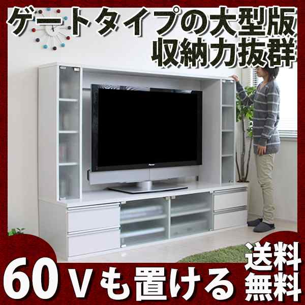 新品工具 《新品・送料無料》テレビ台 60インチ液晶TV対応 TV台