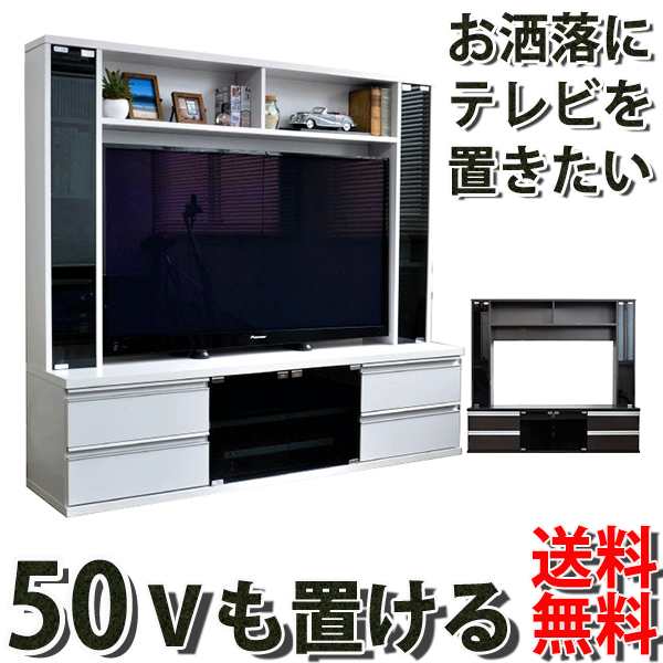 激安単価で 150cm幅 ゲート型 テレビ台 リビング壁面収納 【送料無料】50インチ対応 - その他 - hlt.no